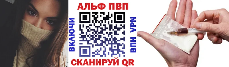 APVP СК  Талица 