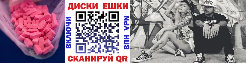 ЭКСТАЗИ 280мг  Талица 