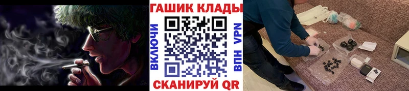 это состав  Талица  ГАШ Ice-O-Lator 