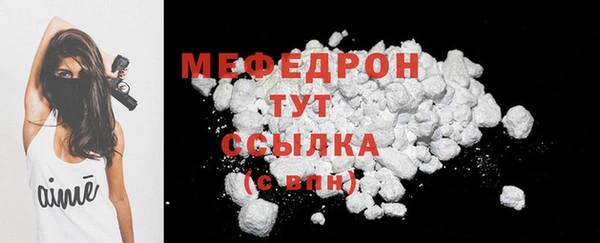 спиды Магас