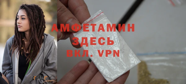 спиды Магас