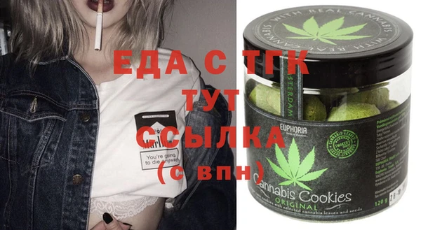 меф VHQ Лабытнанги