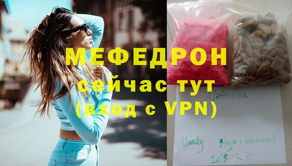 меф VHQ Лабытнанги