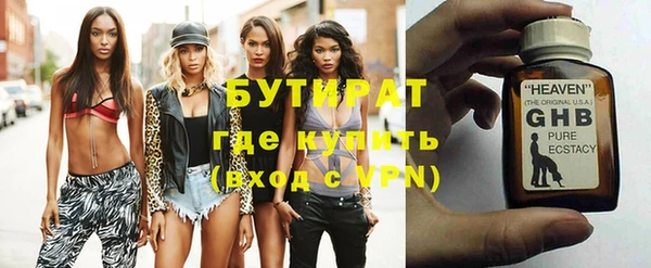 mdpv Ладушкин