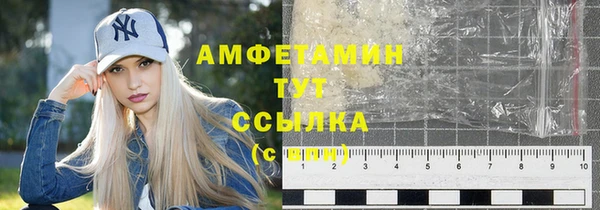 Альфа ПВП Лихославль