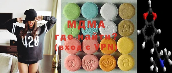 спиды Магас
