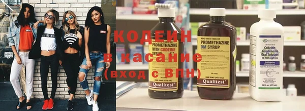 Альфа ПВП Кулебаки