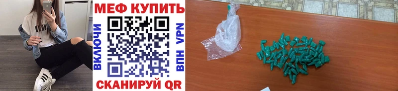 кракен рабочий сайт  что такое   Талица  МЕФ кристаллы 
