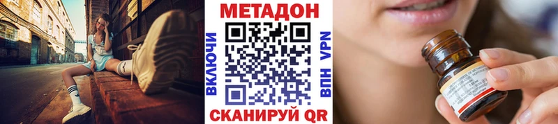 МЕГА ссылка  купить  цена  Талица  МЕТАДОН белоснежный 