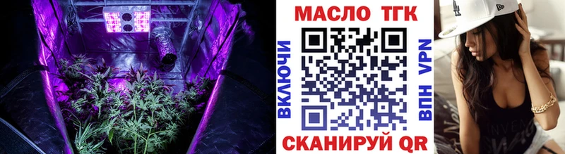 ТГК вейп с тгк  Талица 